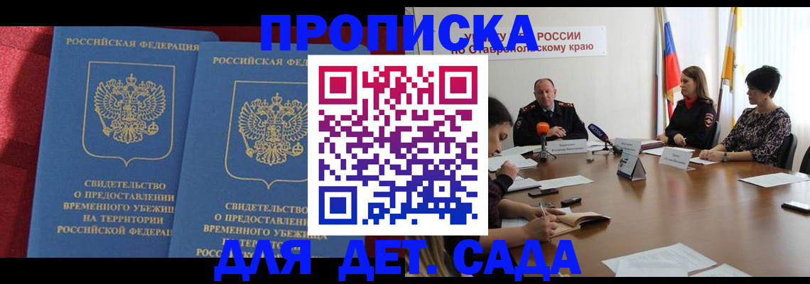 временная регистрация госуслуги в Владимире